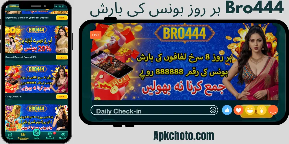 Bro444 Game Bonuses Daily