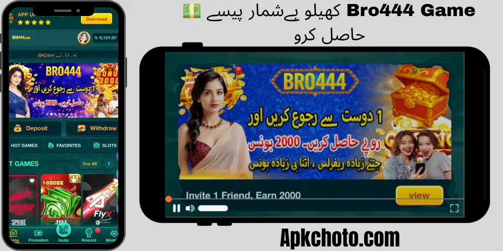 Bro444 Game Download Earning App In Pakistan