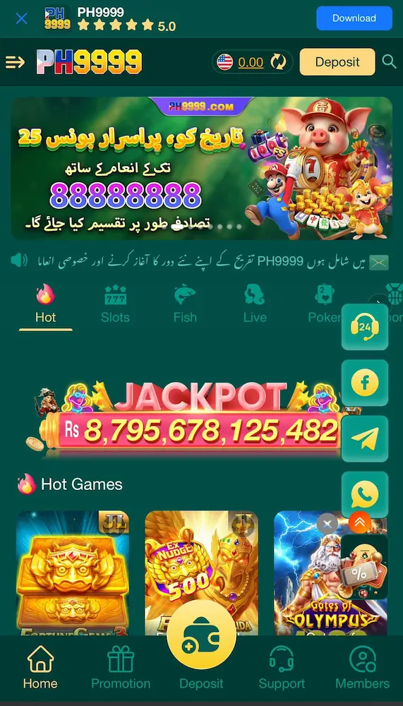 PH9999 Game