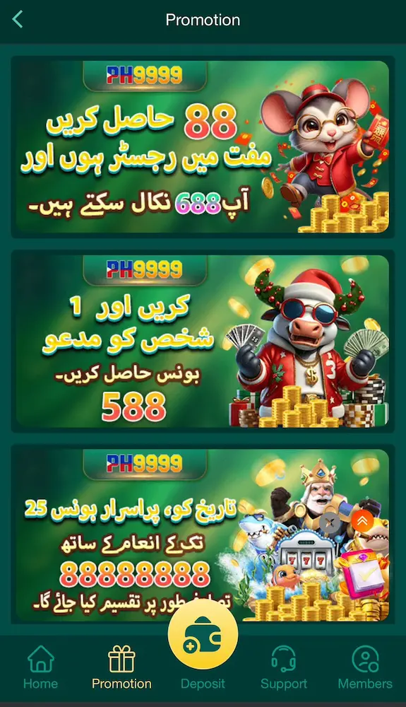 PH9999